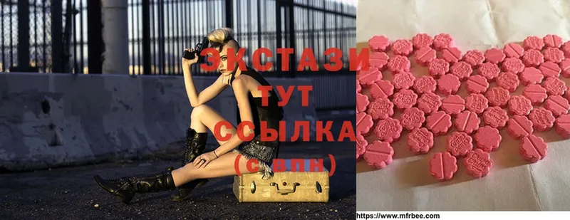 Ecstasy XTC  Бирюсинск 