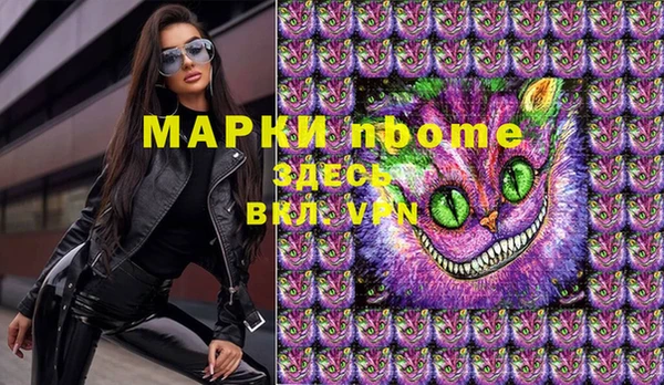 марки lsd Алексеевка