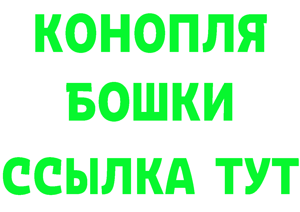 БУТИРАТ оксана сайт даркнет OMG Бирюсинск