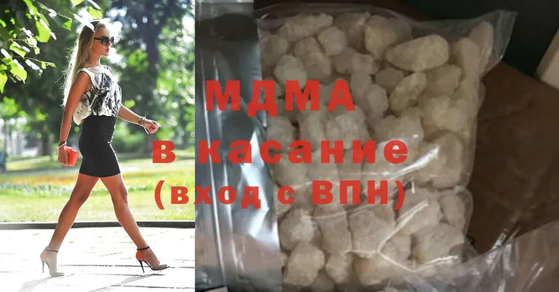 MDMA crystal  дарк нет какой сайт  Бирюсинск 