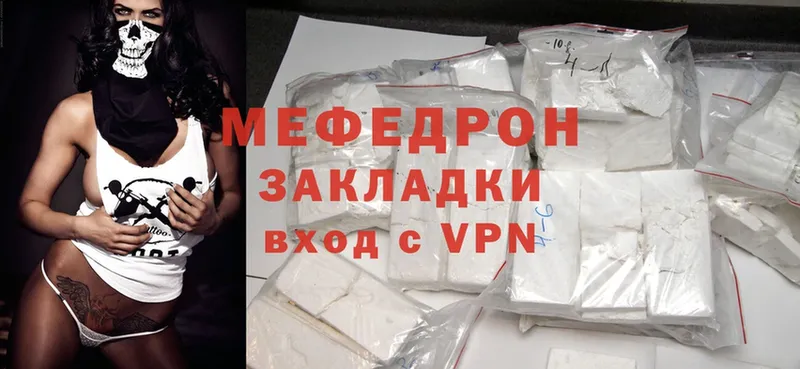 это клад  mega ССЫЛКА  МЯУ-МЯУ mephedrone  Бирюсинск  закладки 